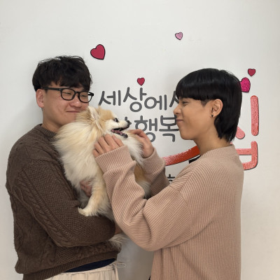 두유 집 갔어용 ♥